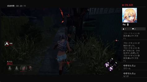 Dbd 赤帯目指す参加型） マッチ遅かったらやめる Youtube