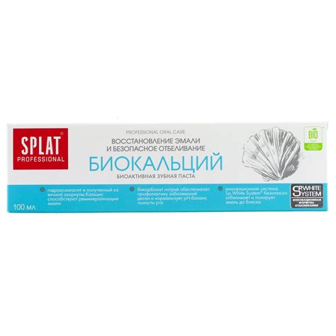 Зубная паста Splat (Сплат) 100мл биокальций купить с доставкой на дом в ...