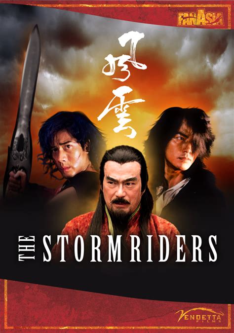 The Storm Riders with Sonny Chiba