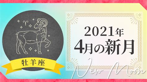 星読み（占星術）の逆行は水星逆行だけじゃない！天体別の期間と影響｜星読みテラス