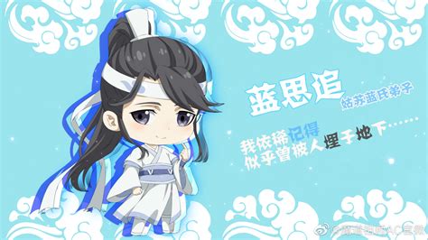 Lan Sizhui Mo Dao Zu Shi Image By Tencent Penguin Pictures 3342077