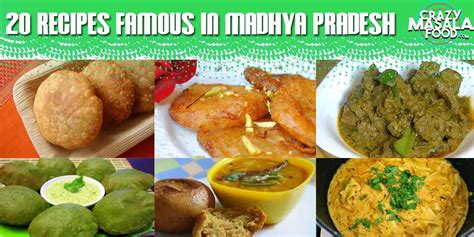 20 Recipes Famous In Madhya Pradesh - Crazy Masala Food