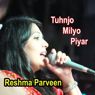 Sika Ghani Lagai Song Reshma Parveen Tuhnjo Milyo Piyar Listen To New