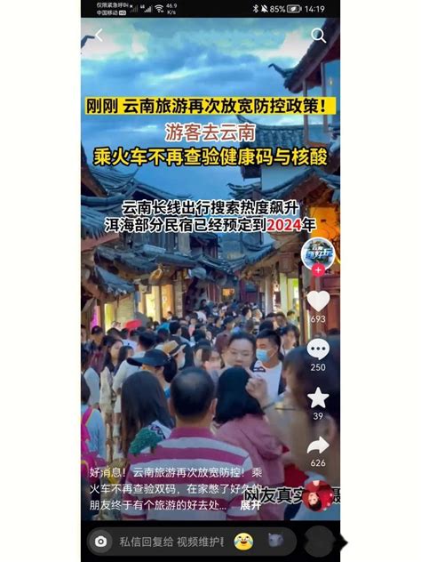 解封了，云南经典旅游路线攻略分享100 知乎