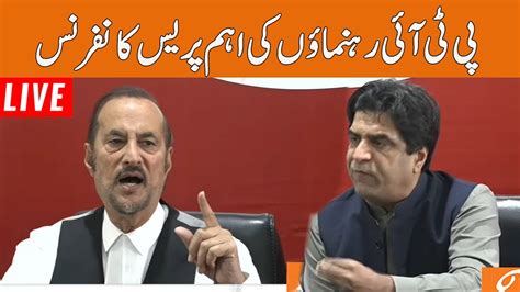 Live Pti Leaders Press Conference Gnn Youtube