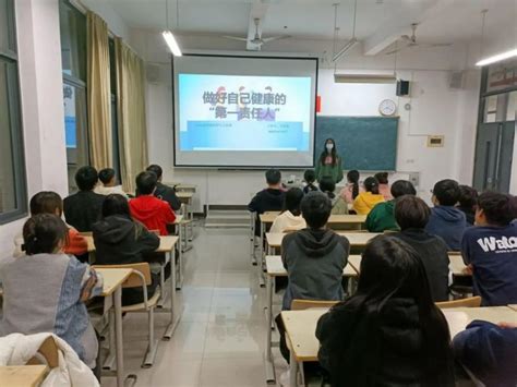 化学与材料学院2021级环境科学与工程1班团支部“做好自己健康的第一责任人”主题班会顺利开展 共青团宁德师范学院委员会