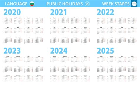 Premium Vector Calendar In Bulgarian Language For Year 2020 2021