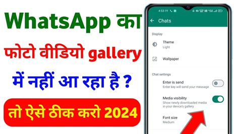 Whatsapp Photo Video Gallery Me Save Nahi Ho Raha Hai Whatsapp Photo