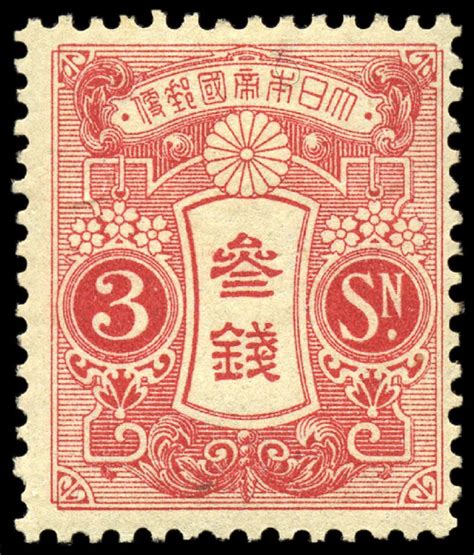 Nippon Stamp