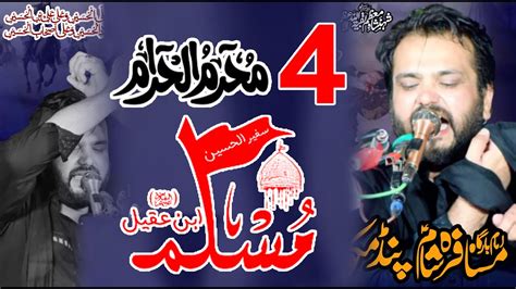 zakir najam ul hassan sherazi  muharram  pind makko