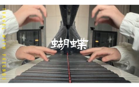 10首洛天依神曲大串烧，你的dna由我丝滑重组！ 郭桃枝 音乐1 哔哩哔哩视频