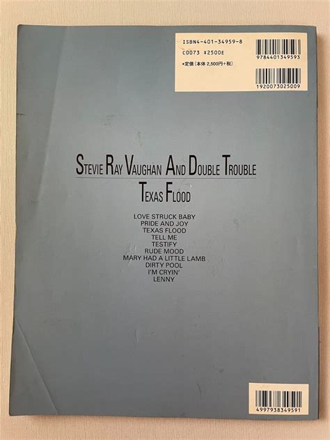 Stevie Ray Vaughan Texas Flood Japanese Band Score TAB Sheet Music From