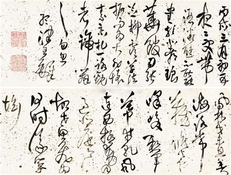 王铎1646年作 草书凤林戈未息诗卷 手卷