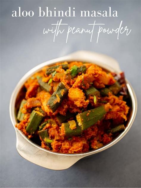 Aloo Bhindi Curry Recipe, Aloo Bhindi, Aloo Bhindi Masala