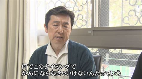 悪性リンパ腫の完全寛解状態が続く笠井信輔さんが訴える「昭和患者からの脱却」我慢は美徳でなく正直な思いを（東海テレビ）｜dメニューニュース