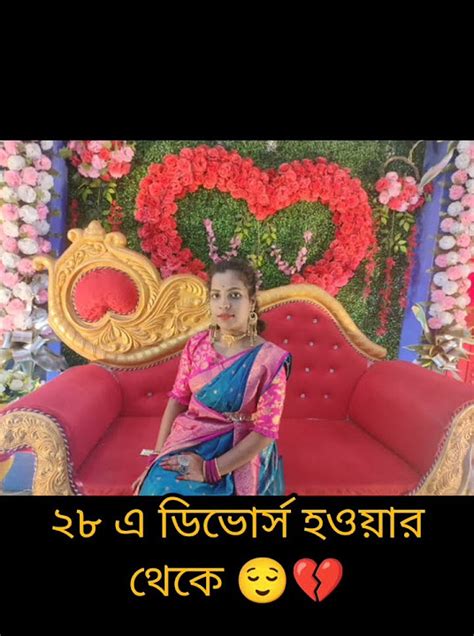 ২৮ বিয়ে করে সারাজীবন এক সাথে থাকা শ্রেয় ♥️👩‍ ️‍💋‍👨👰 Youtube