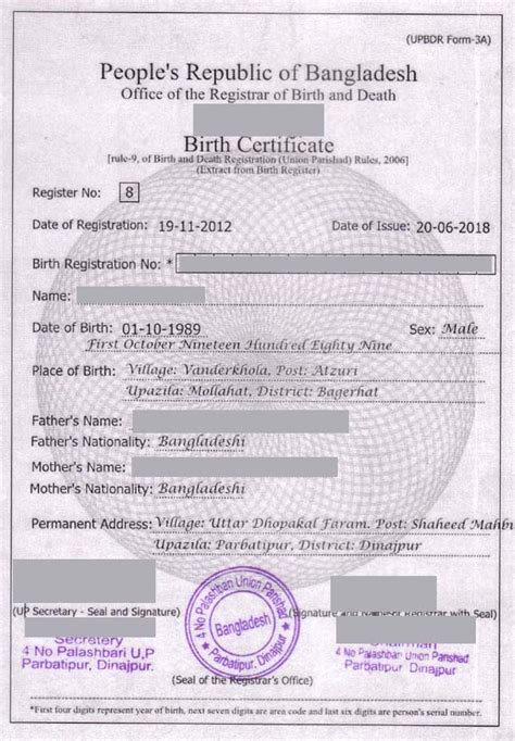 Bangladesh Passport Check By Passport Number Eservicesbd 49 Off