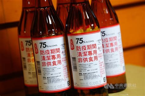 全聯7日起販售台酒防疫酒精 滿18歲一人限購一瓶 生活 重點新聞 中央社 Cna