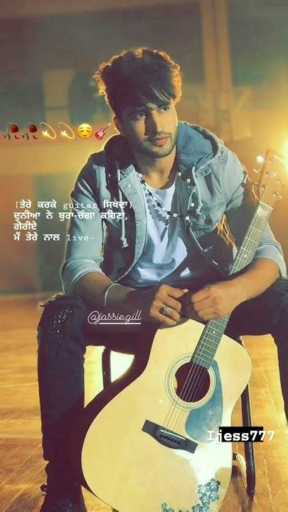 Guitar Sikhda Song Status ️ Jassie Gill Song Status ️😍 Youtube