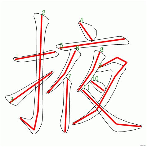 夜字笔顺 霜字笔顺 啼字笔顺 第10页 大山谷图库