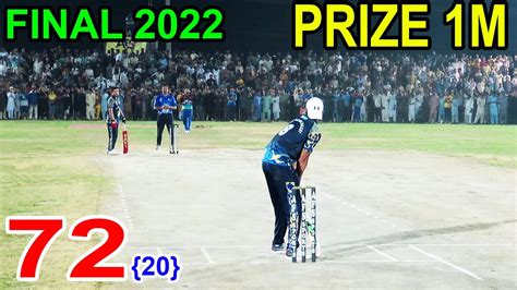 PRIZE 1M FINAL 2022 SIALKOT VS PESHAWAR BEST FINAL MATCH IN