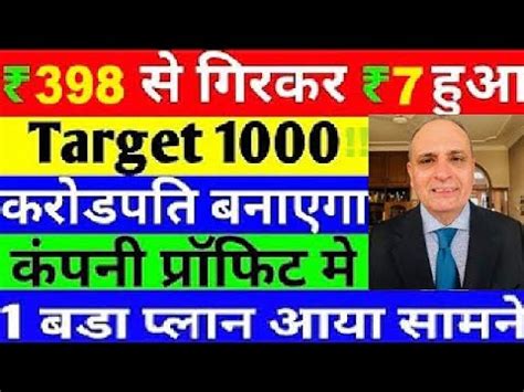 PENNY STOCKS TO BUY NOW BEST PENNY STOCKS TO BUY NOW IN 2022 DEBT