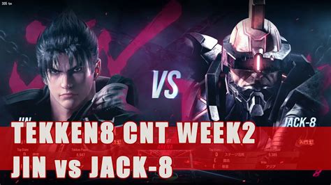 鉄拳8 仁 Vs ジャック8 Tekken8 Cnt Week2 Youtube