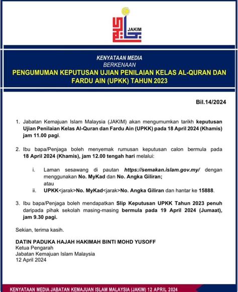 Semakan Keputusan Upkk 2024 Mulai 18 April Portal Jakim