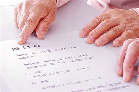 遺言書の書き方とは？記入例から注意点・効力についてわかりやすく解説 ｜相続プラス