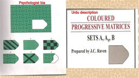 Color Progressive Matrices Scoring And Details Easy Testing Notes