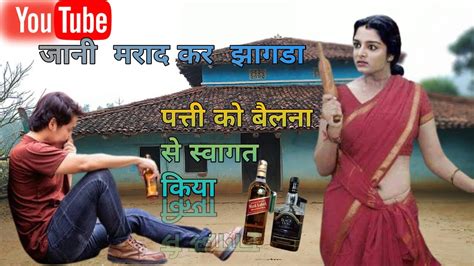 ROY BEDIA MIX SONG SINGER SARITA DEVI COMEDY SONG 2023 JHOR