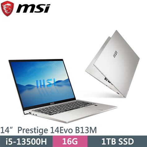 MSI微星 Prestige 14Evo B13M 285TW 銀 i5 13500H 16GB LPDDR5 1TB SSD W11 14