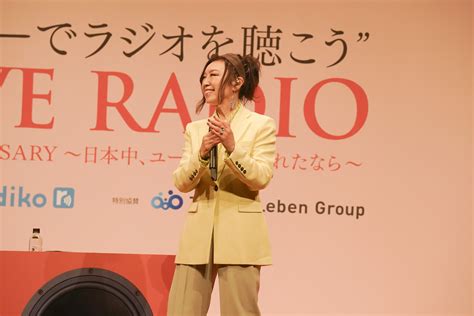 松任谷由実、民放ラジオ特別番組の公開収録に登場 「やさしさに包まれたなら」など生歌で届けた“50周年の愛と感謝” Real Sound