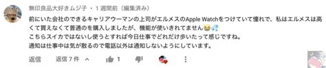 Apple Watchを使いこなせません。と悩む方へおすすめしたい使い方5選 Apple信者1億人創出計画