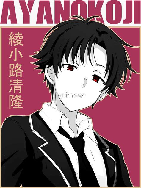 Kiyotaka Ayanokoji Classroom Of The Elite Sticker For Sale By Animesz Redbubble