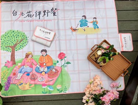 臺北市政府觀光傳播局 新聞稿 「台北花伴野餐」攜手旅行業者推好康！ 參加遊程、入住臺北市旅宿 有機會獲限量野餐墊、環保餐具組