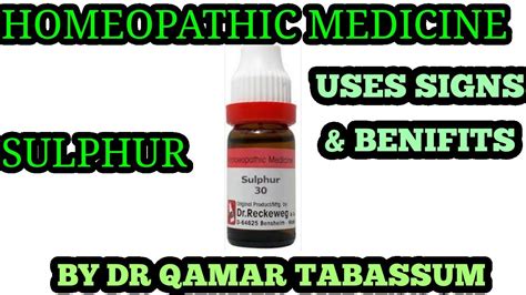 HOMEOPATHIC MEDICINE SULFUR 30 USES BENIFITS YouTube