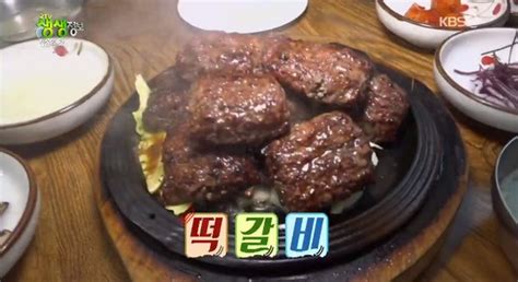 2tv 저녁 생생정보 전설의 맛 전남 담양군 맛집88년 전통 왕주먹 떡갈비 네이트 연예