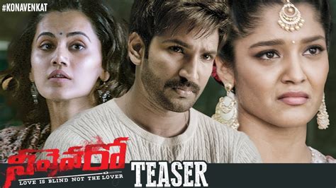 Neevevaro Movie Teaser Aadhi Pinisetty Taapsee Ritika Singh