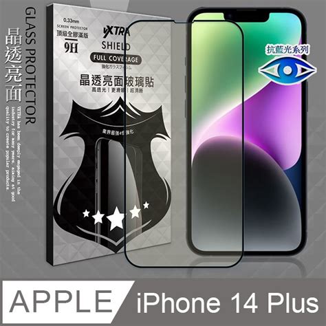 Vxtra 飛創 抗藍光全膠貼合 Iphone 14 Plus 67吋 Pchome 24h購物