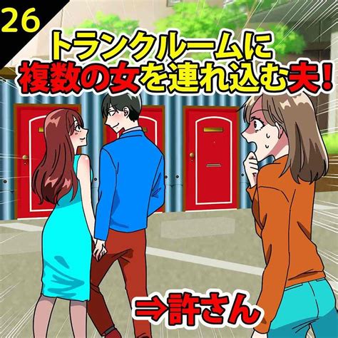 あかねの逆襲 スカッと 【スカッとする話】突然知らない女がやってきた！女「タクマと別れて！」⇒私「え？私嫁ですけど…」【第12話】 ブログ