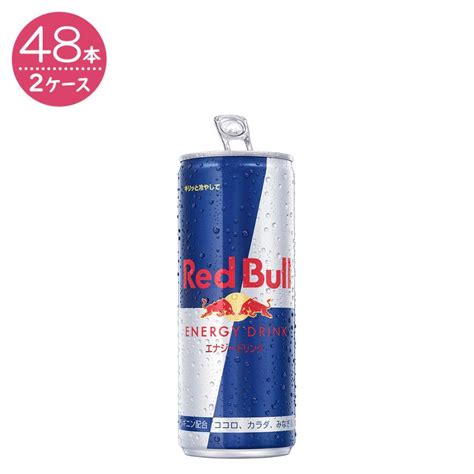 レッドブル エナジードリンク ブルーエディション 250ml 24本入 Red Bull 正規認証品新規格