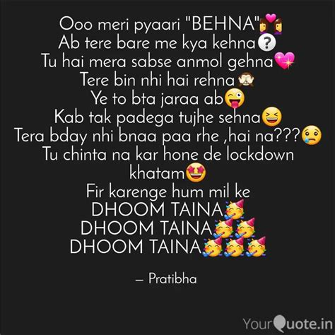 Ooo Meri Pyaari BEHNA Quotes Writings By Pratibha YourQuote