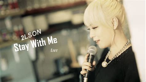 2LSON, Kang Min Hee, and EVO perform "Stay with Me" live