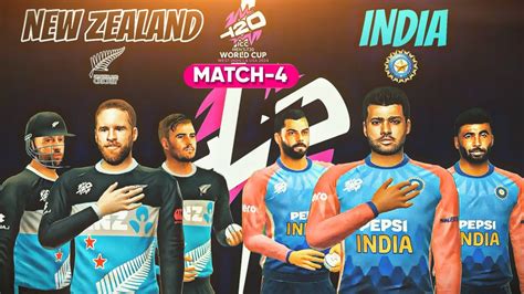 T20 WC 2024 In RC24 NZ Vs IND MATCH 4 Last Match Of Group Stage