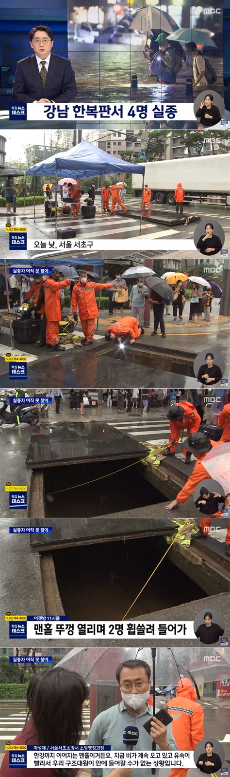 강남 한복판서 4명 실종 에누리 쇼핑지식 자유게시판