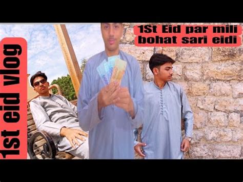 Eid Par Mili Bohat Sari Eidi Special Eid Vlog Youtube