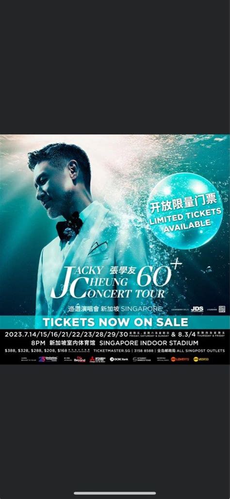 Jul Jacky Cheung Concert Cat Original Price Tickets