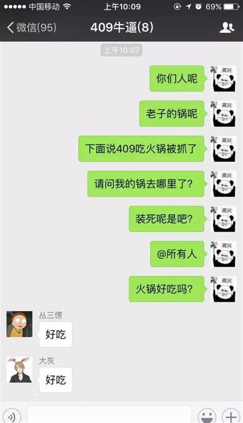 塑料兄弟情，情比金坚！哈哈哈哈哈，什么鬼！ 每日头条