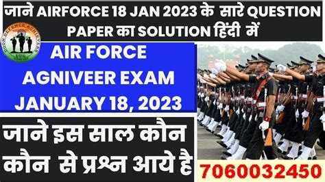 Airforce Analysis Airforce Agniveer Exam Review Airforce